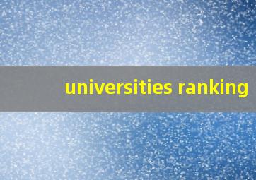 universities ranking